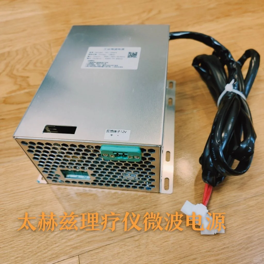 我家微波电源实在颜值高性能强，不信来试试