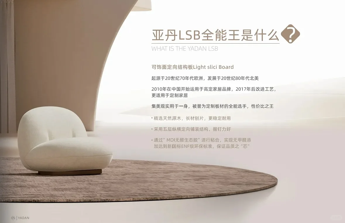 用LSB板打造的智能家居项目，简直不敢相信