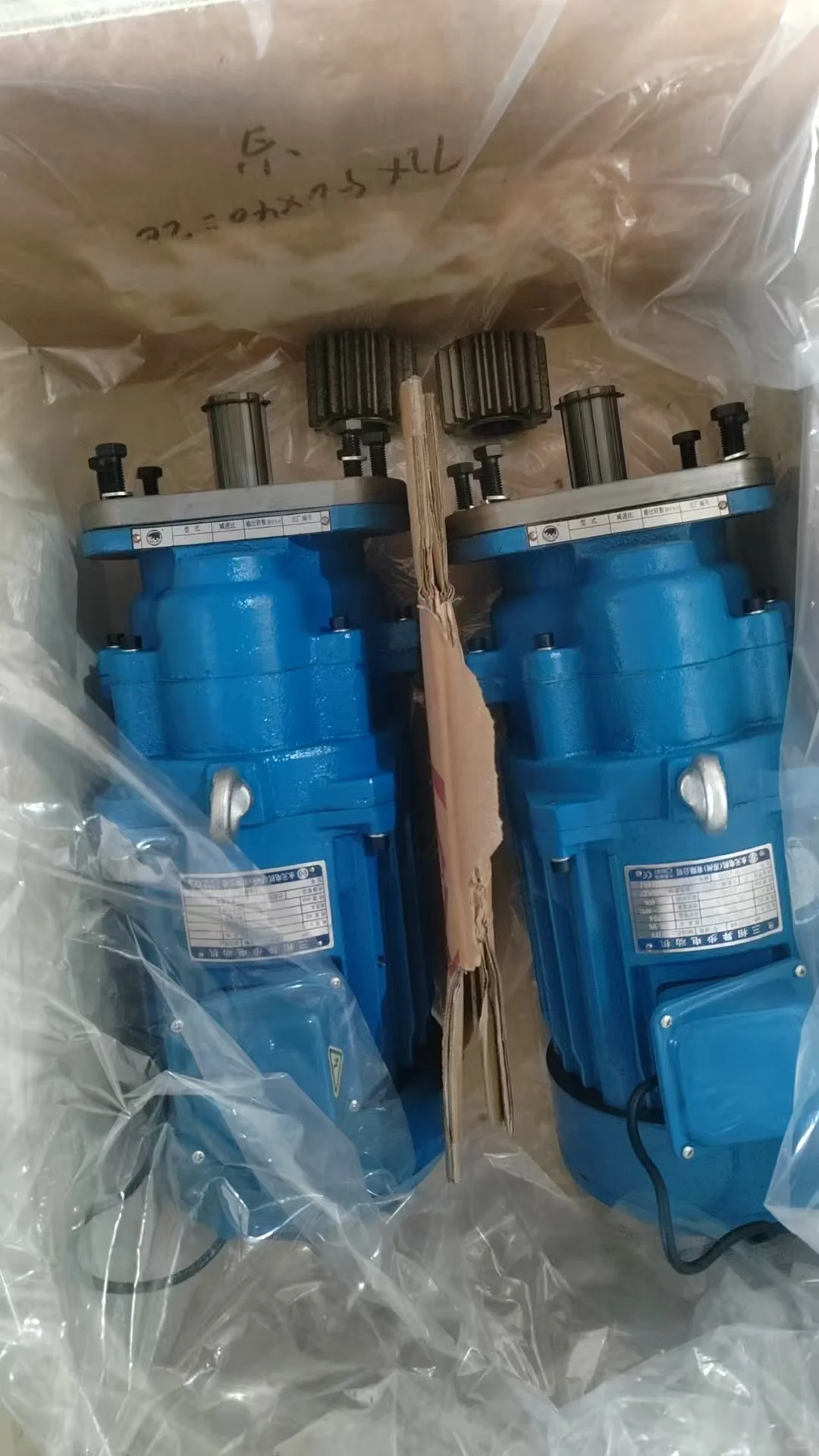 冠亚机械工业（昆山）有限公司马达出厂证