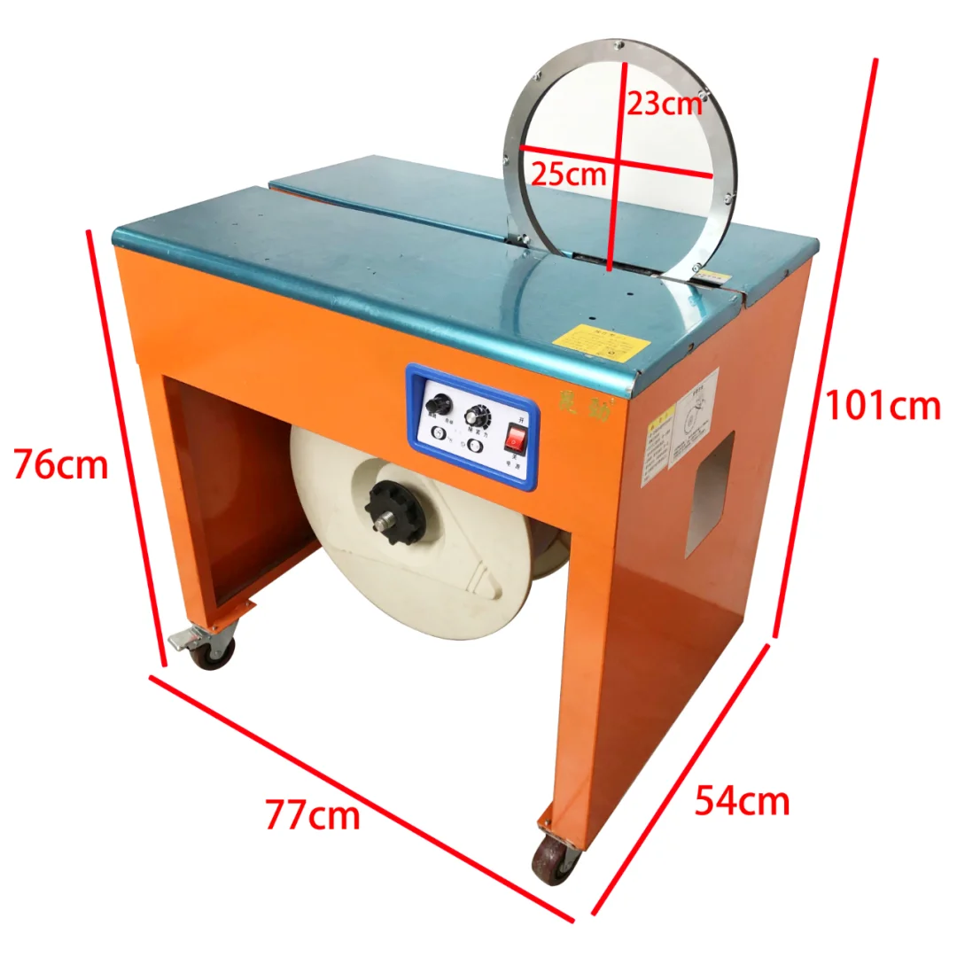 打包机全自动捆扎机的主要用途有哪些?