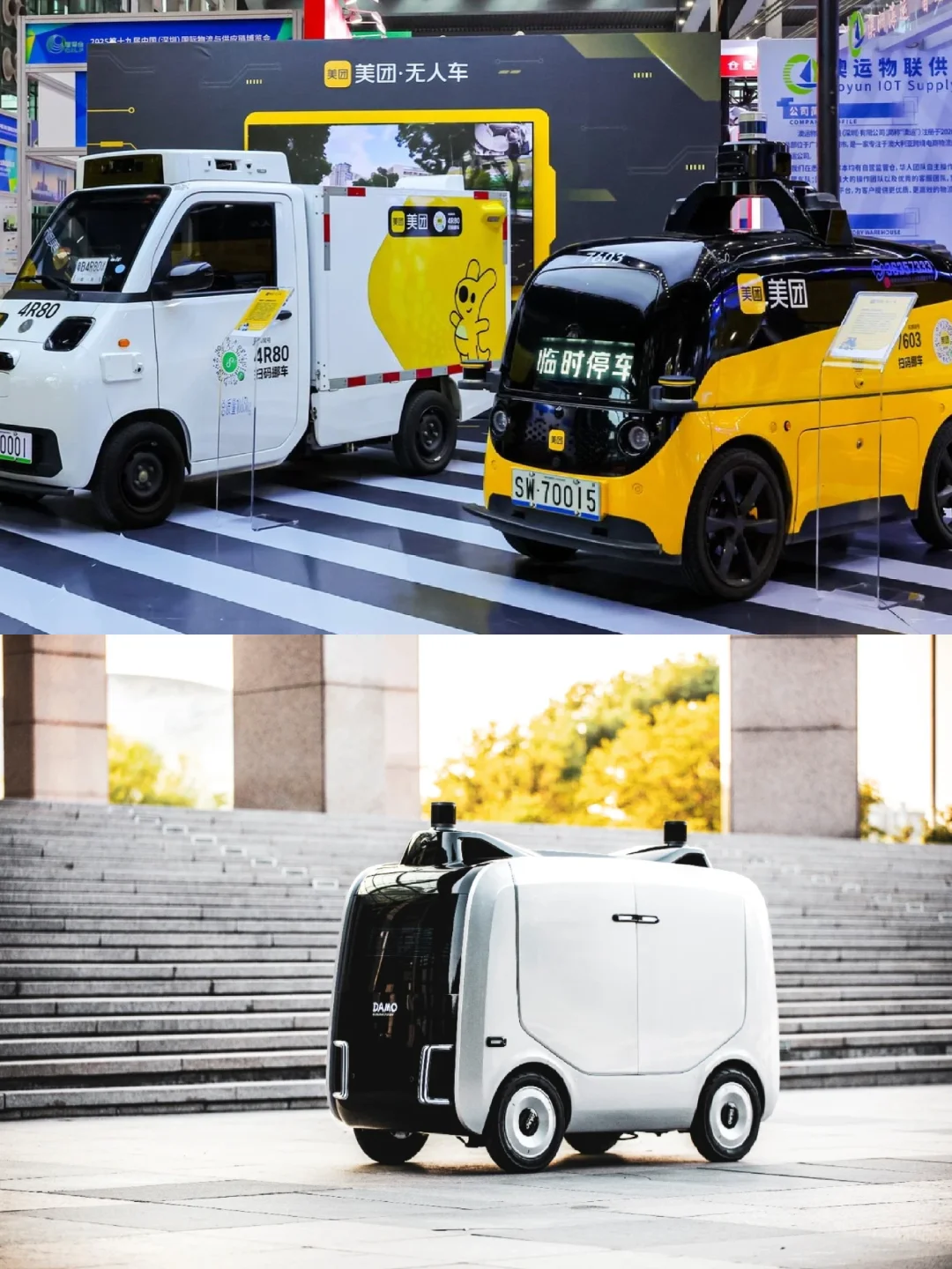 刘强东拿下长安汽车，全力猛攻无人驾驶