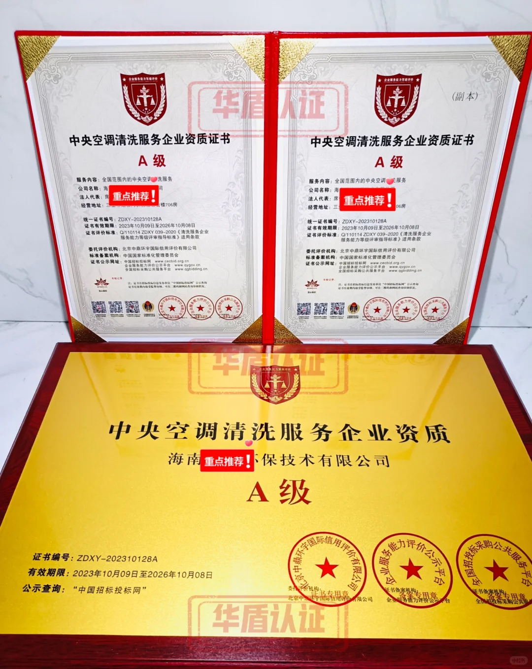 中空清洗也太牛了吧!???