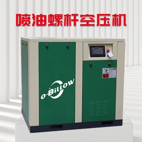 永磁变频空压机真的省电吗