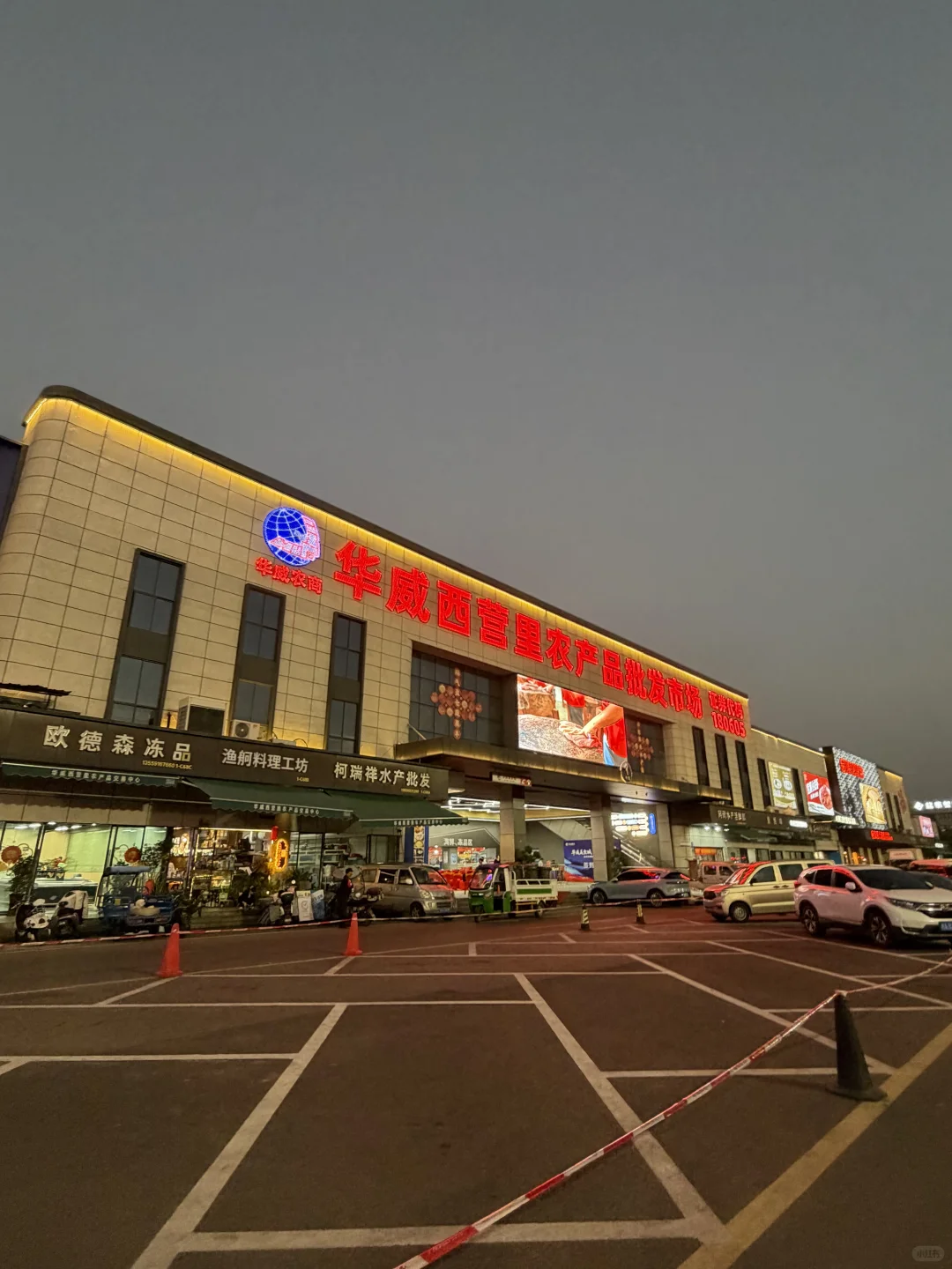 福州终于开了！！！50000㎡海鲜批发市场！！