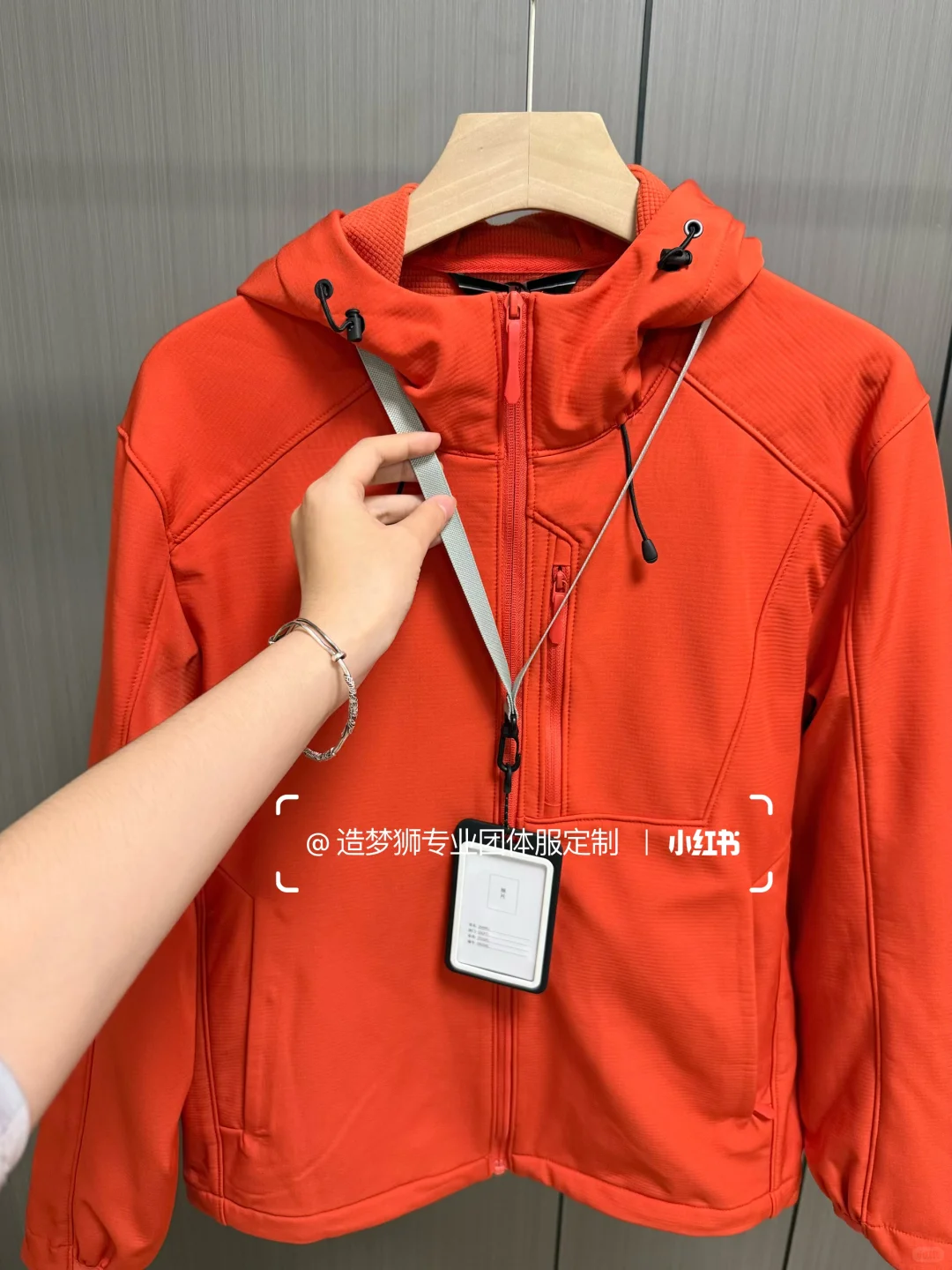 公司露营穿这件！工作服高级小众冲锋衣推荐