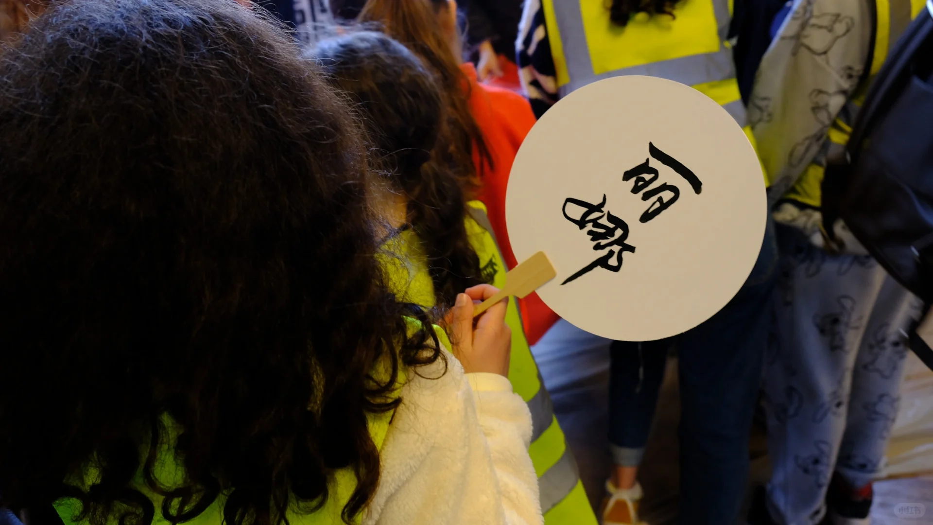 ? 当汉字在巴黎舞动，东西方文明共鸣 ?✨