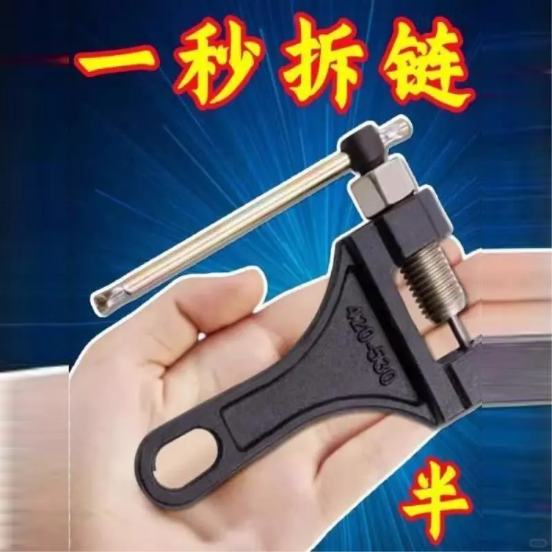 ⚙️拆炼器超划算!工业级品质!