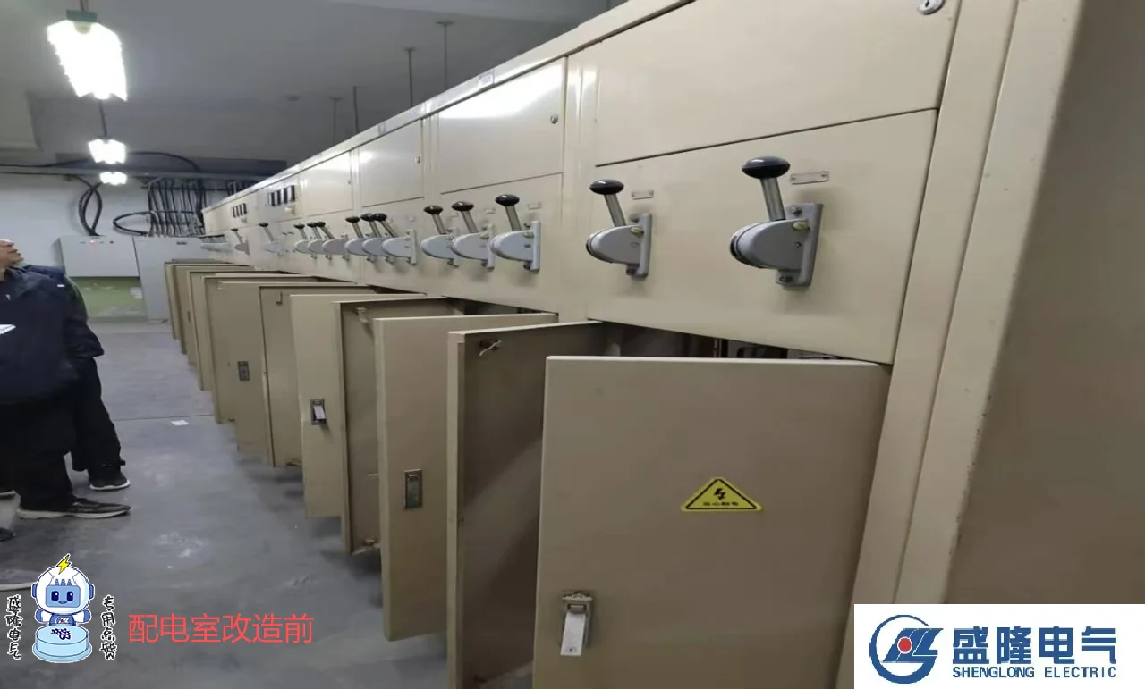 智能配电室资质获取路径与成本效益分析