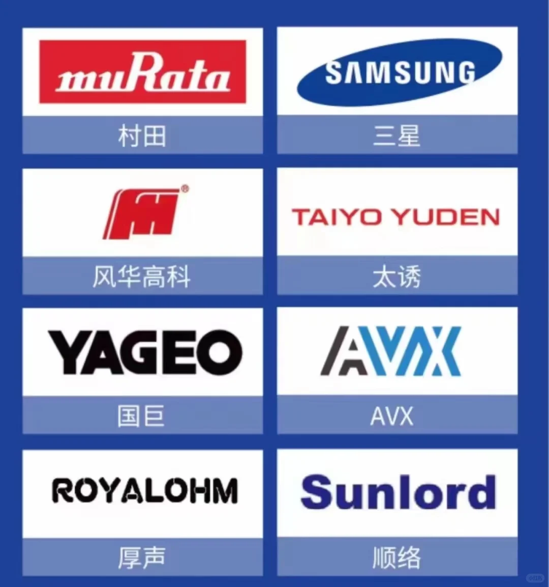 专业电子元器件一站式配单，欢迎你来❤️‍?