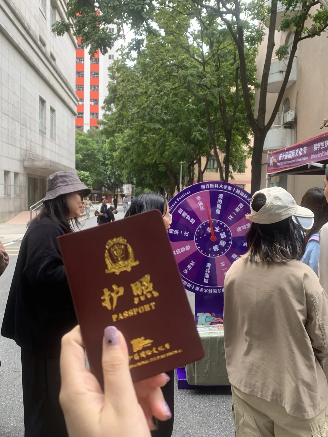 开始了开始了南医大国际文化交流节!!