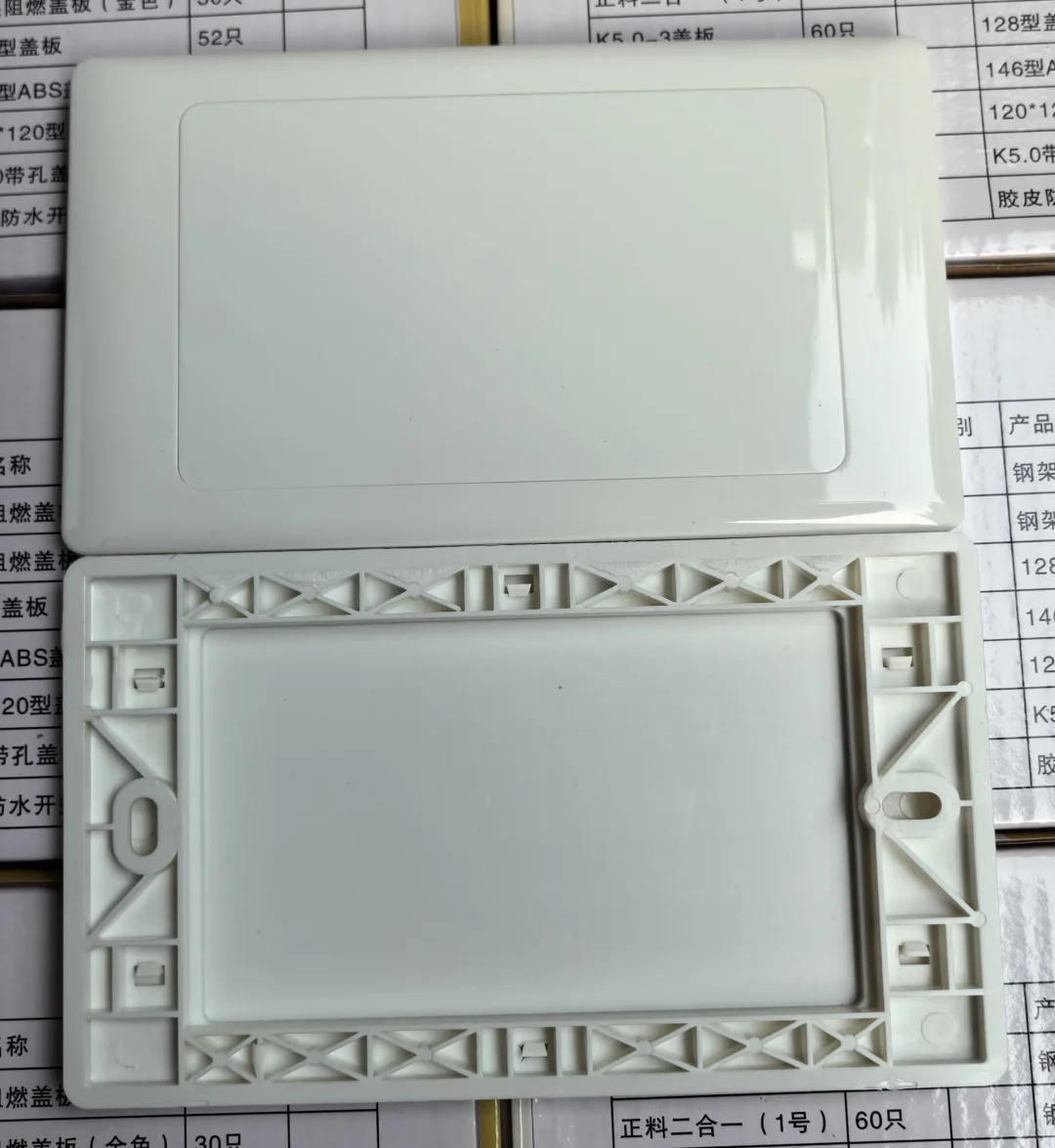 你所不了解的配件材料！