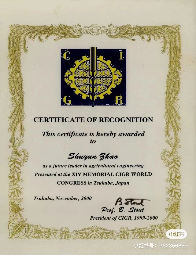 颠覆现有未来已来