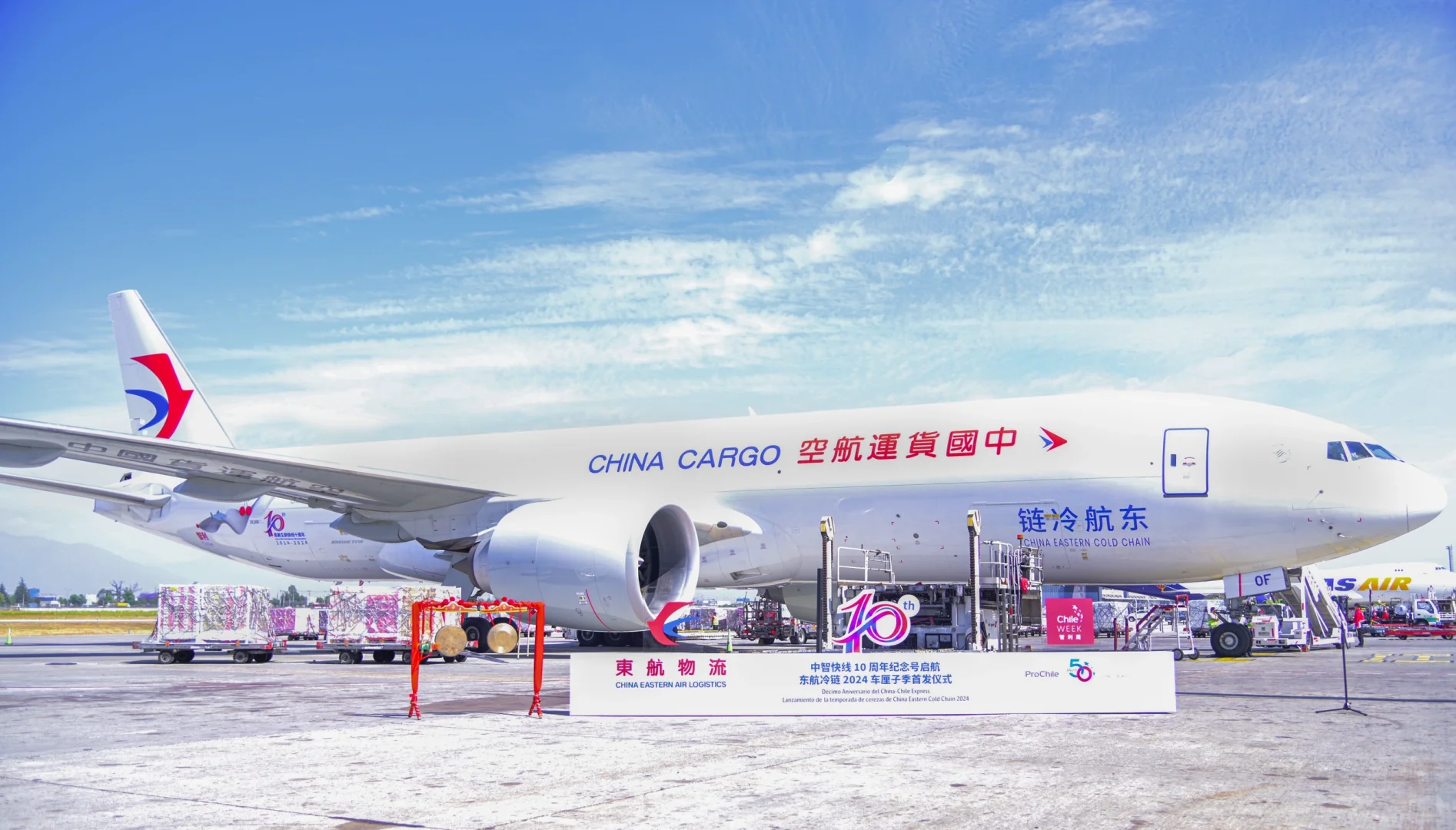 东航物流创新高