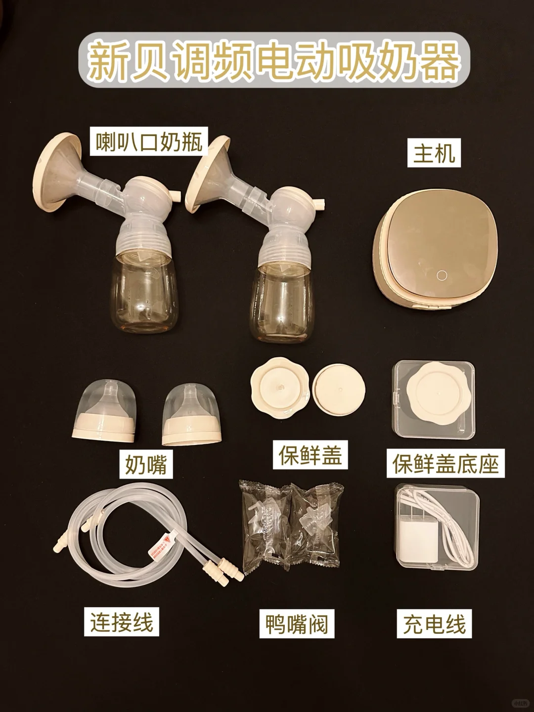 硬块没了，能睡整觉了 | 新手妈妈的30天自救