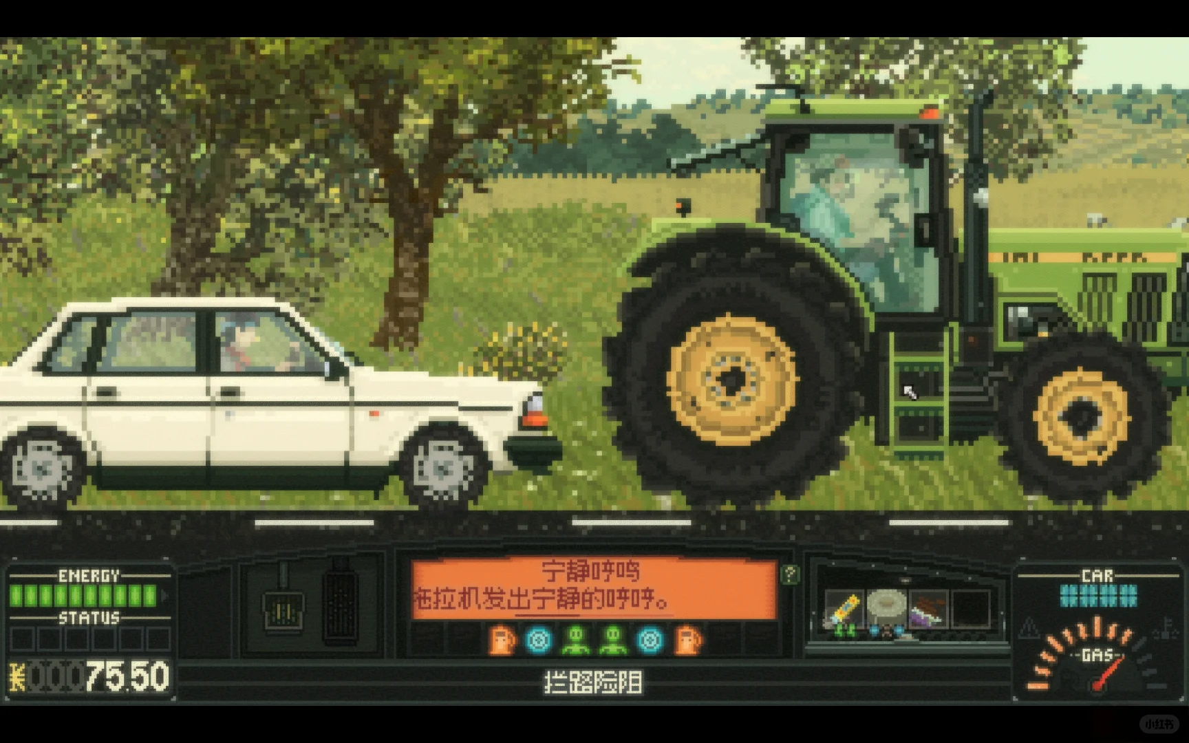 2025年最佳公路游戏《心驰神往》附带小工具