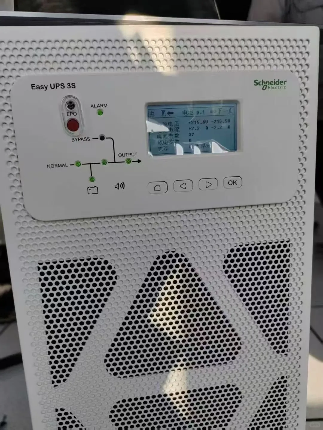 施耐德UPS不间断电源