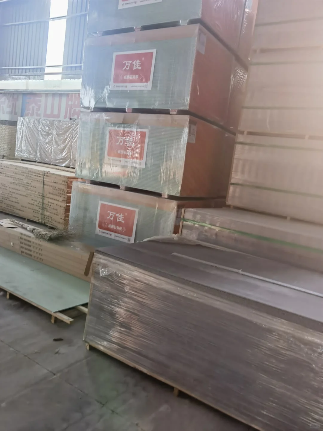 家居建材，欢迎咨询