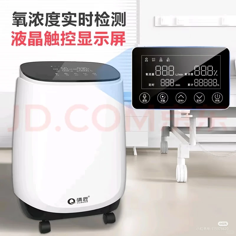 闲置全新制氧机急出