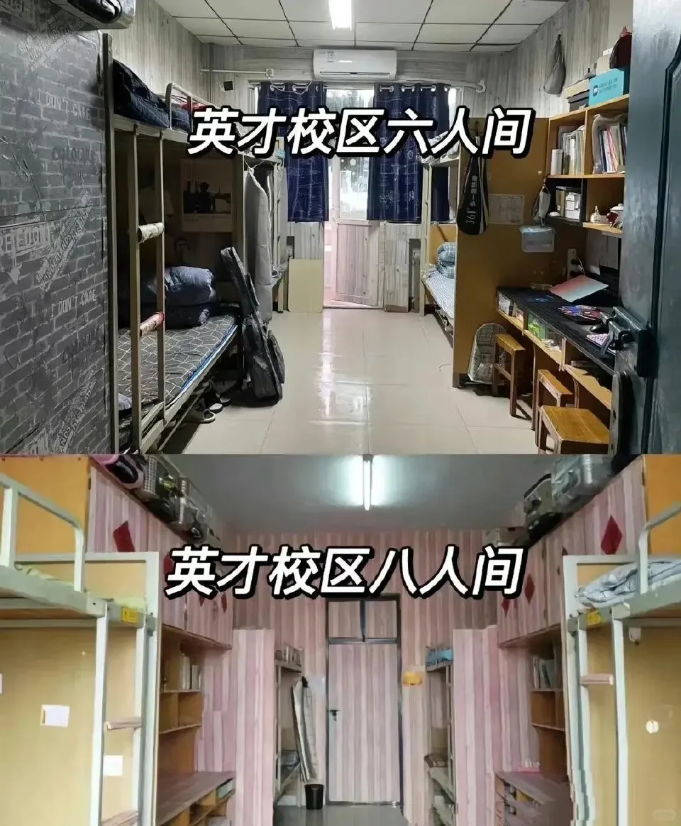河南牧业经济学院宿舍大盘点，新生必看❗