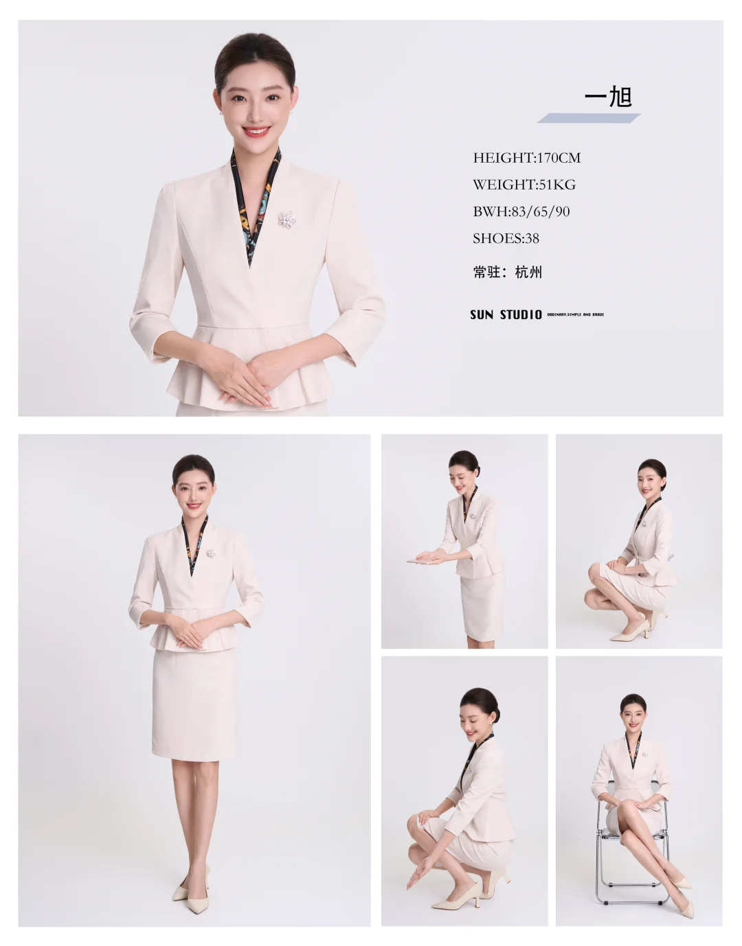 新品首发｜专业礼仪必备资料✨