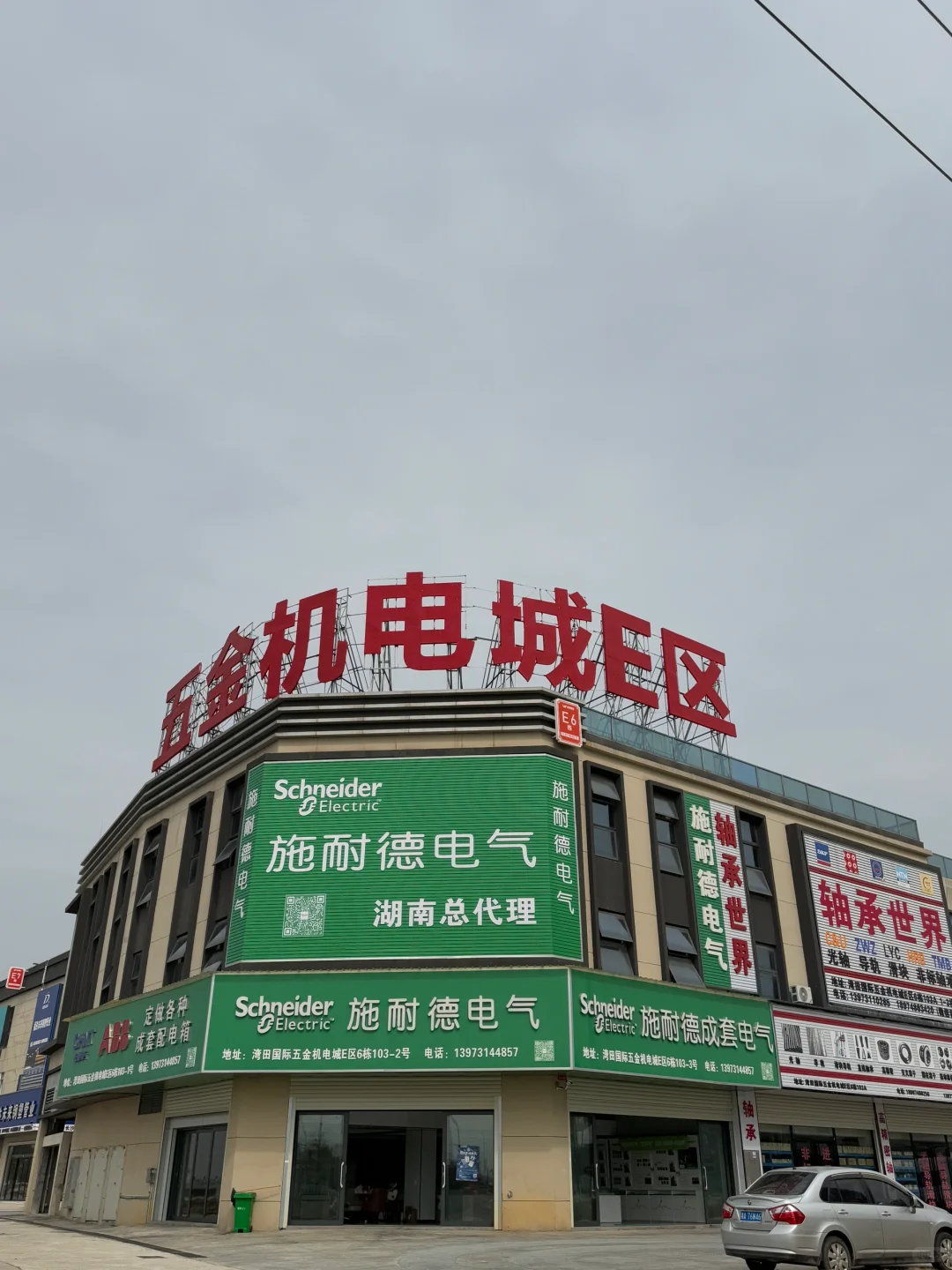 听说这玩意儿最近很火?