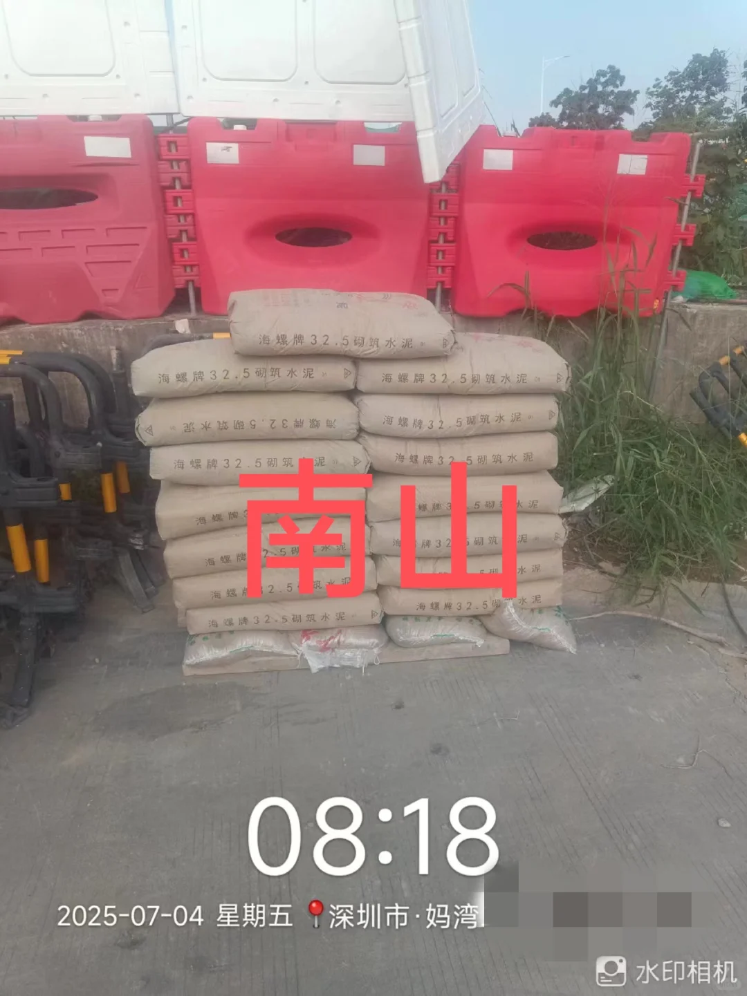 搞装修吗？搞工程吗？