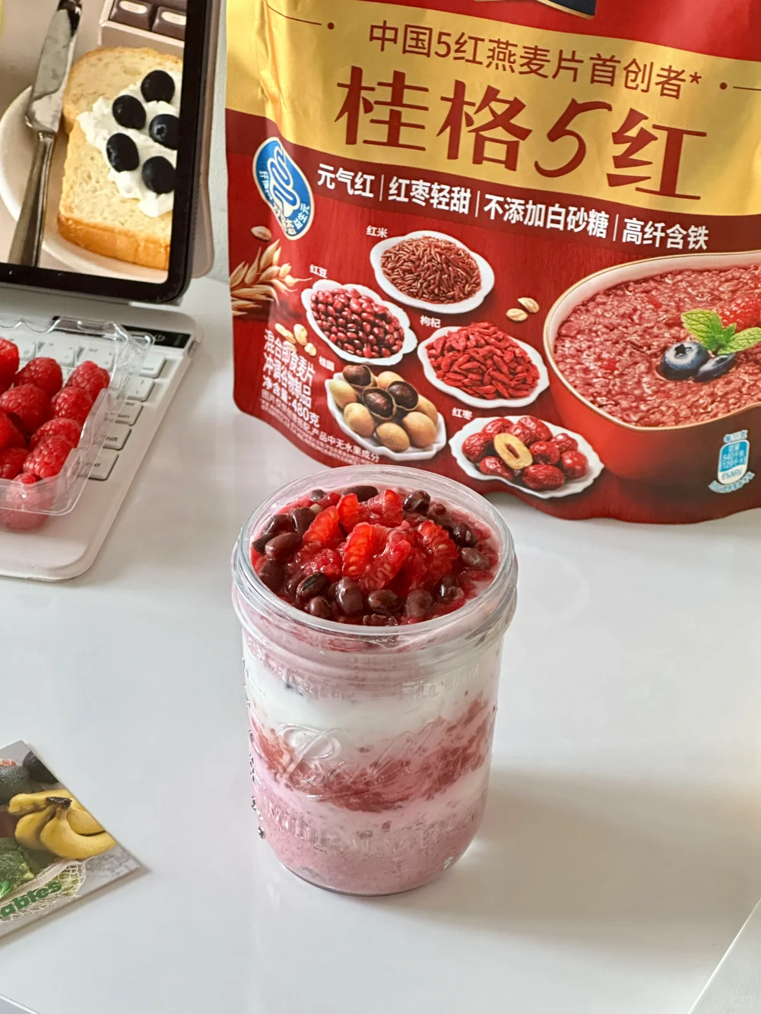 元气夏日?｜4款清爽隔夜燕麦杯灵感合集?