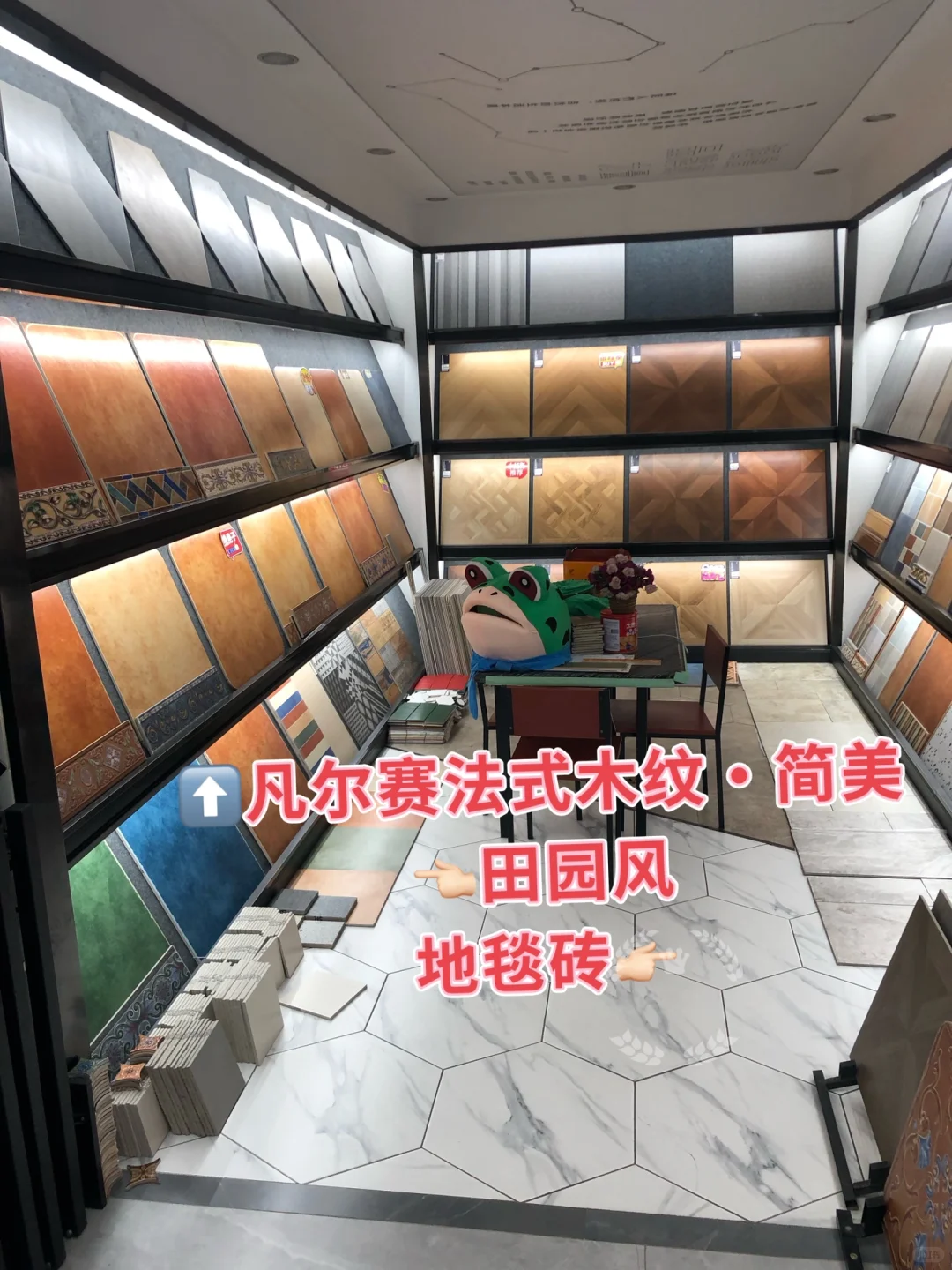 买瓷砖，一定要来逛逛！石家庄超全瓷砖超市?