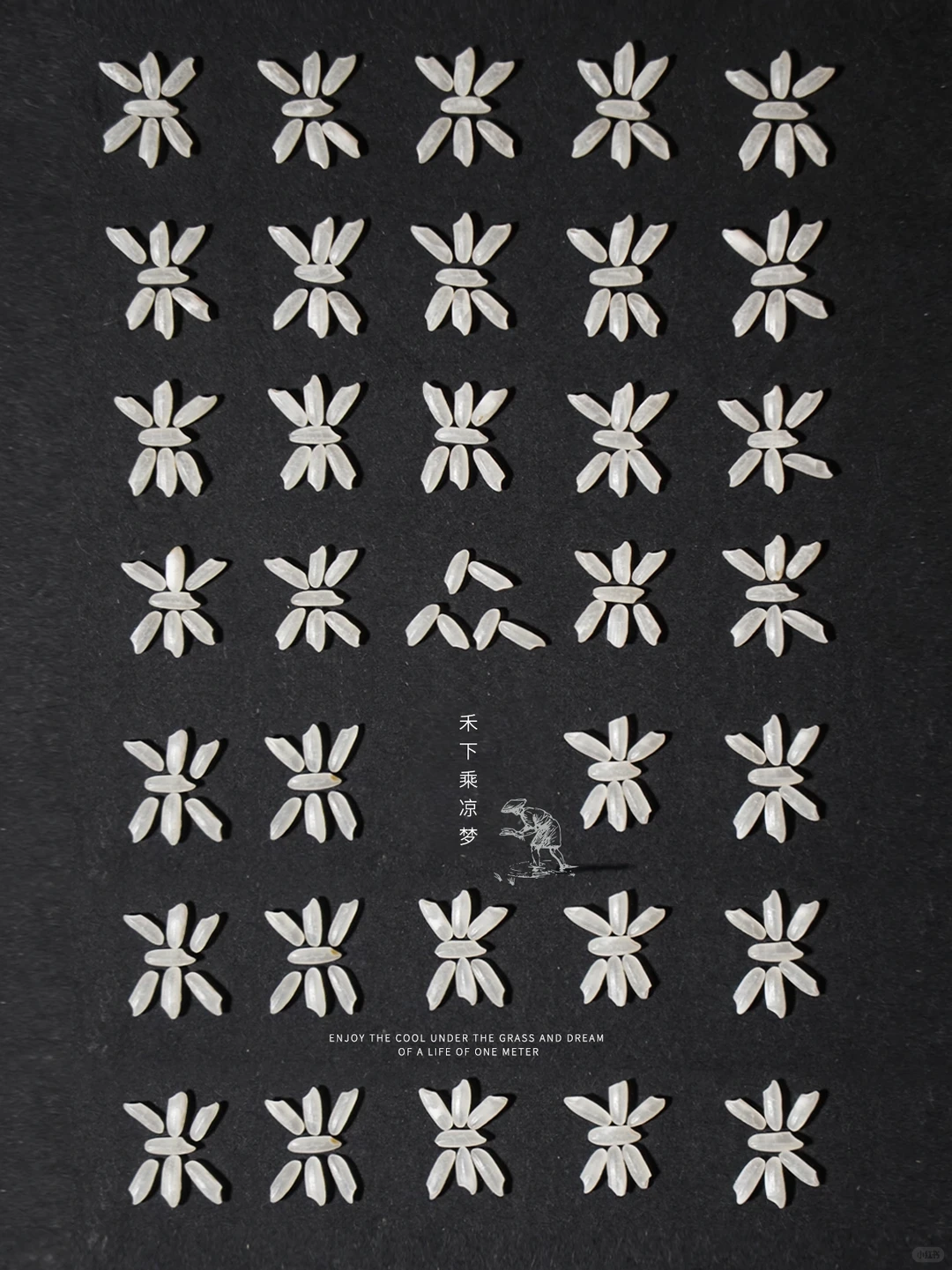 在这个丰收的季节，还会想起那个田间身影