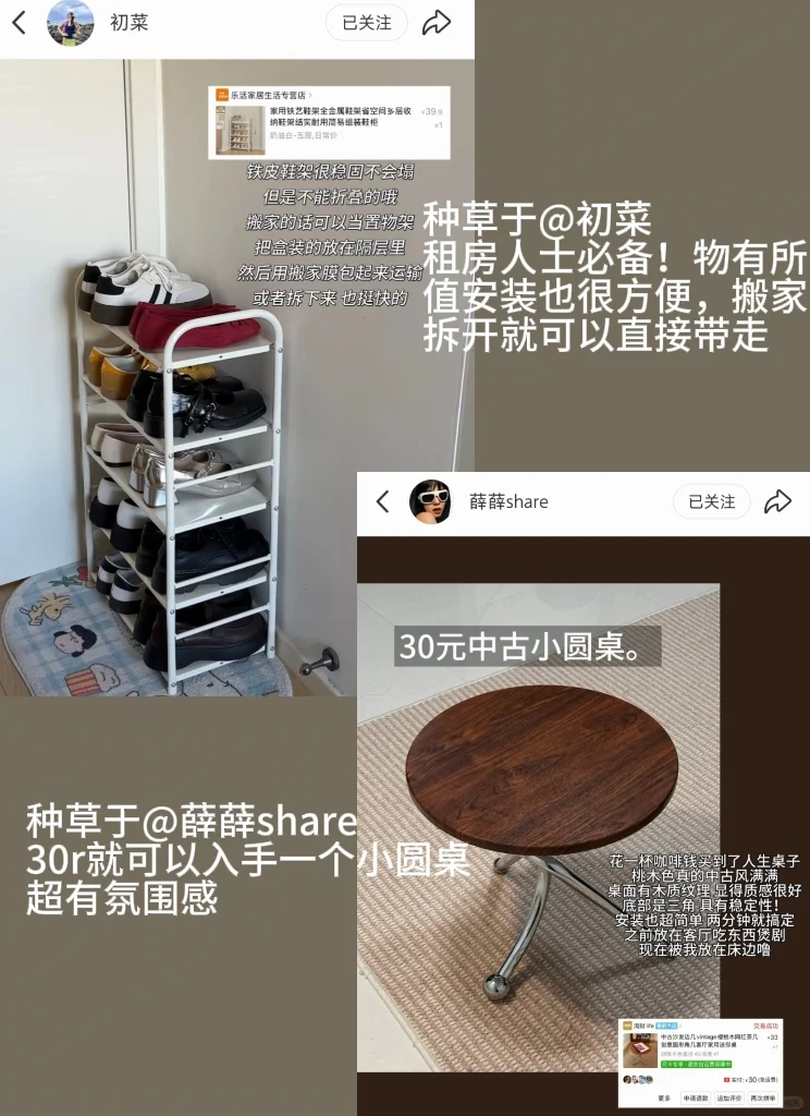 ?Mark｜超实用平价租房好物（附?）