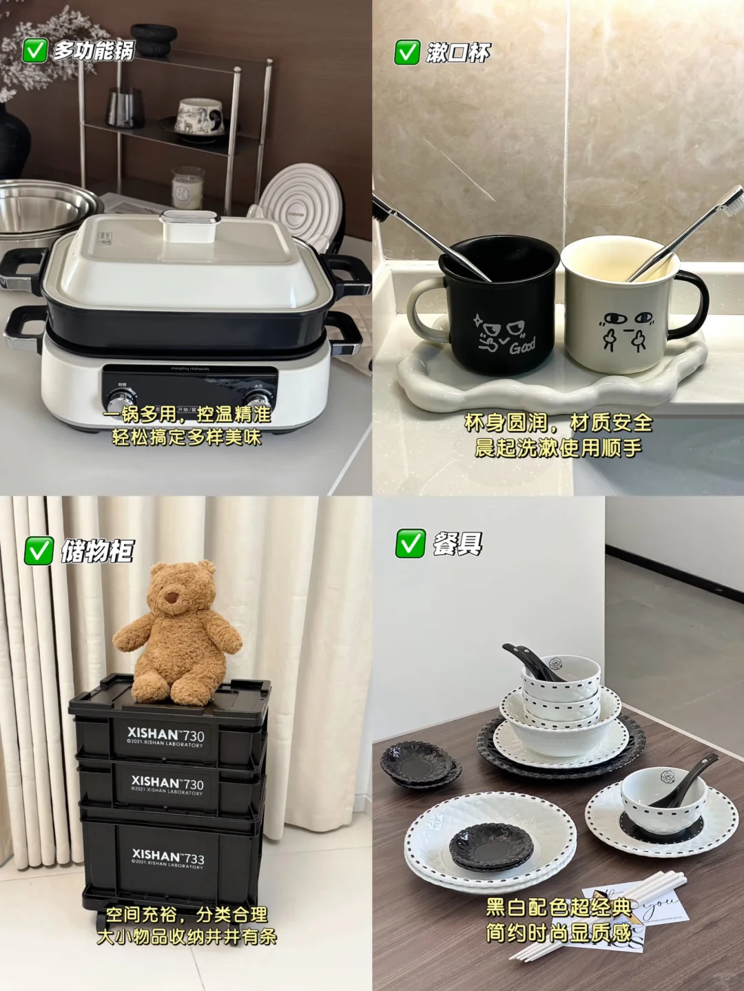 黑白家居好物合集?极简风高级感拉满