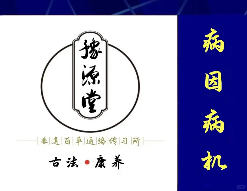 非遗百草通络传承发展悠悠檀香绕古今