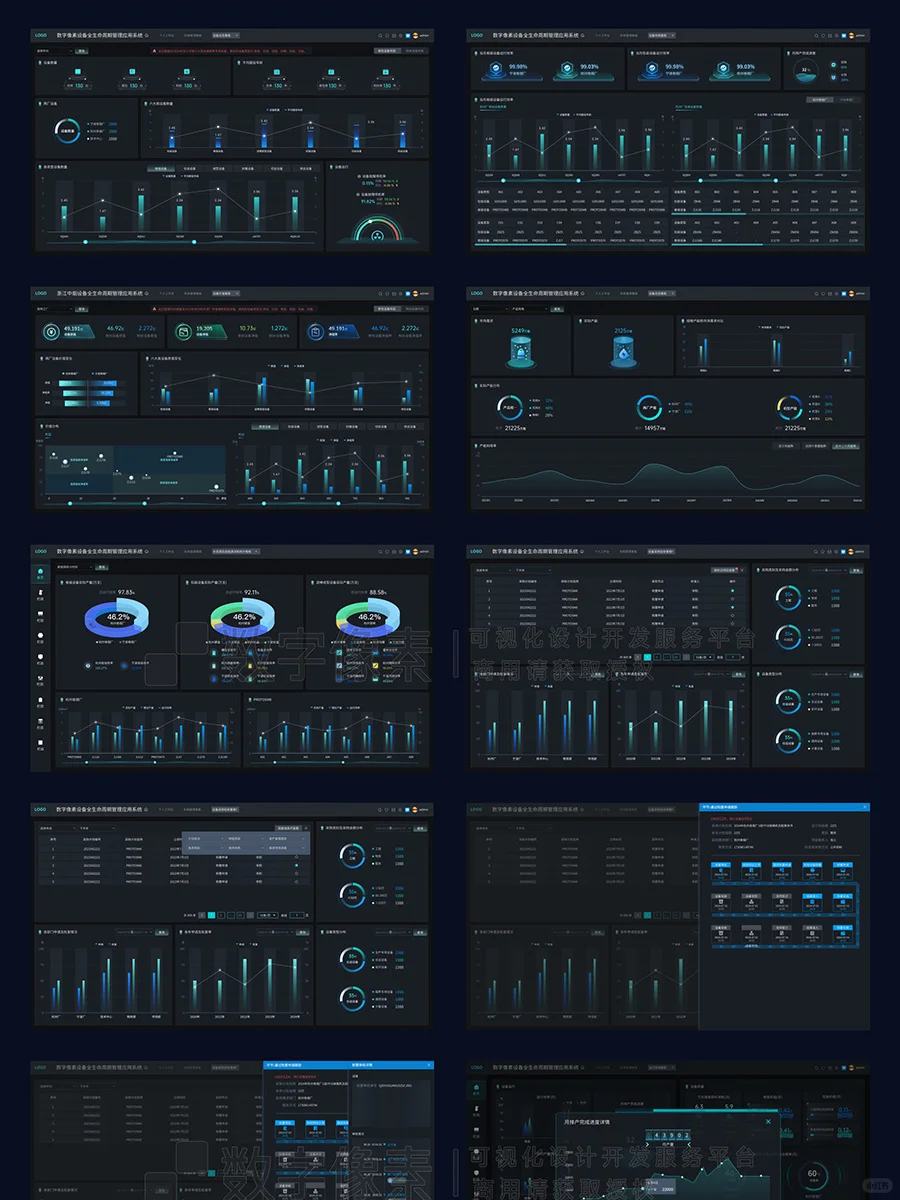 智慧工厂必备，设备全生命周期管理应用系统