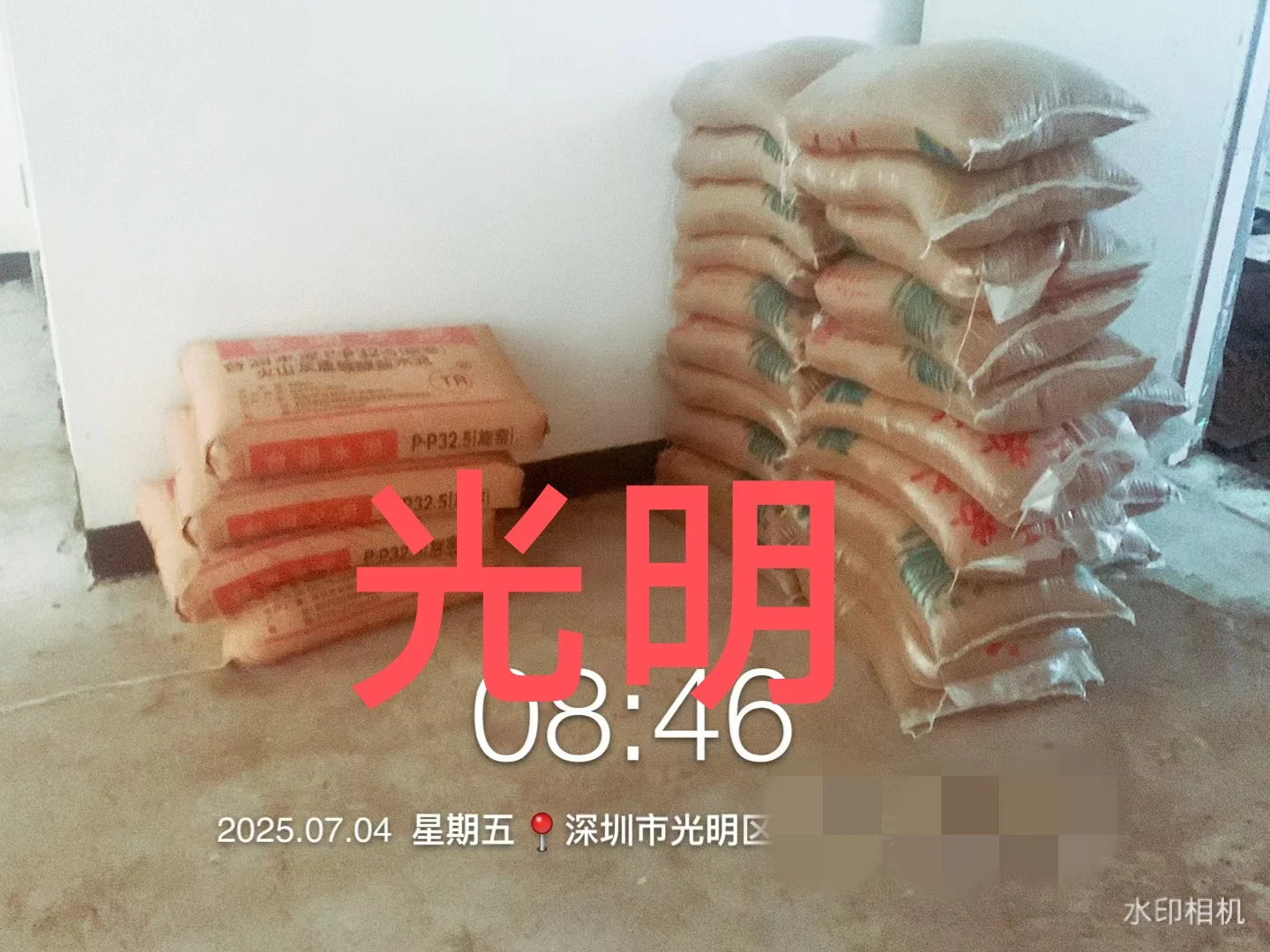 搞装修吗？搞工程吗？