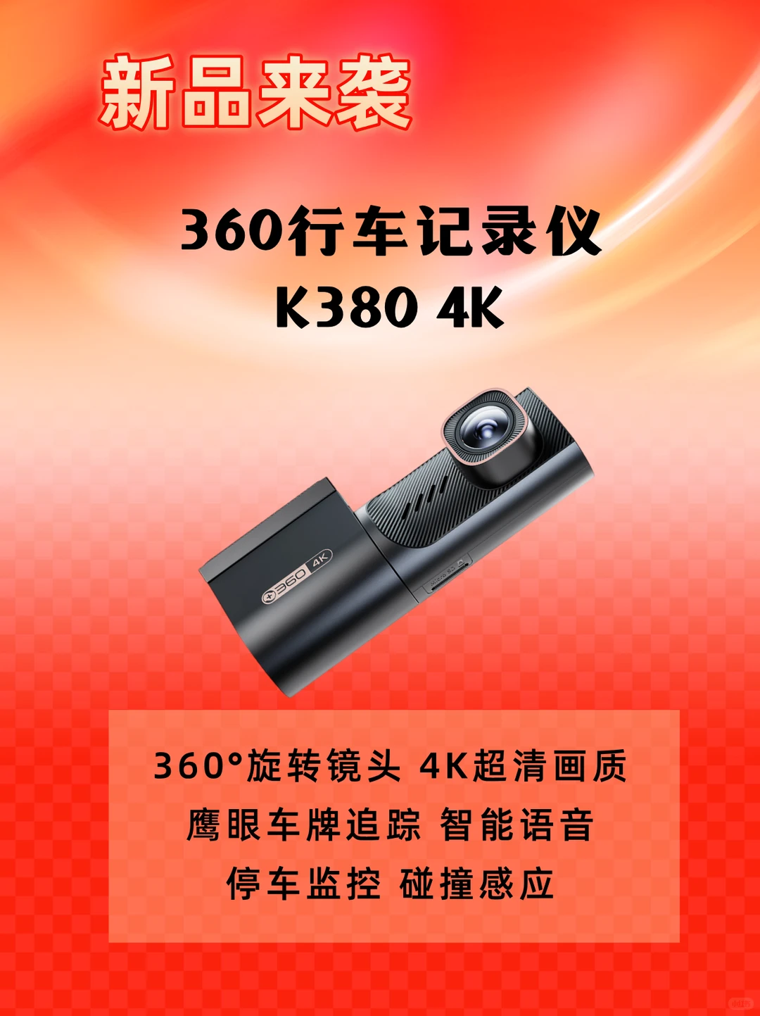 ?智惠到家✨优惠双福利，晒单赢好礼‼️