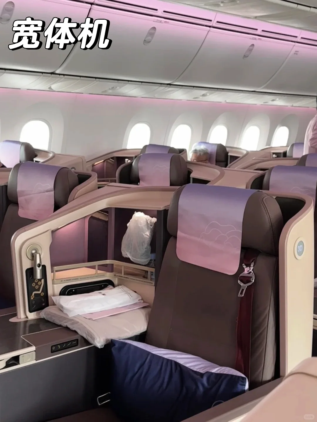 买商务舱不看机型?真的很容易踩雷