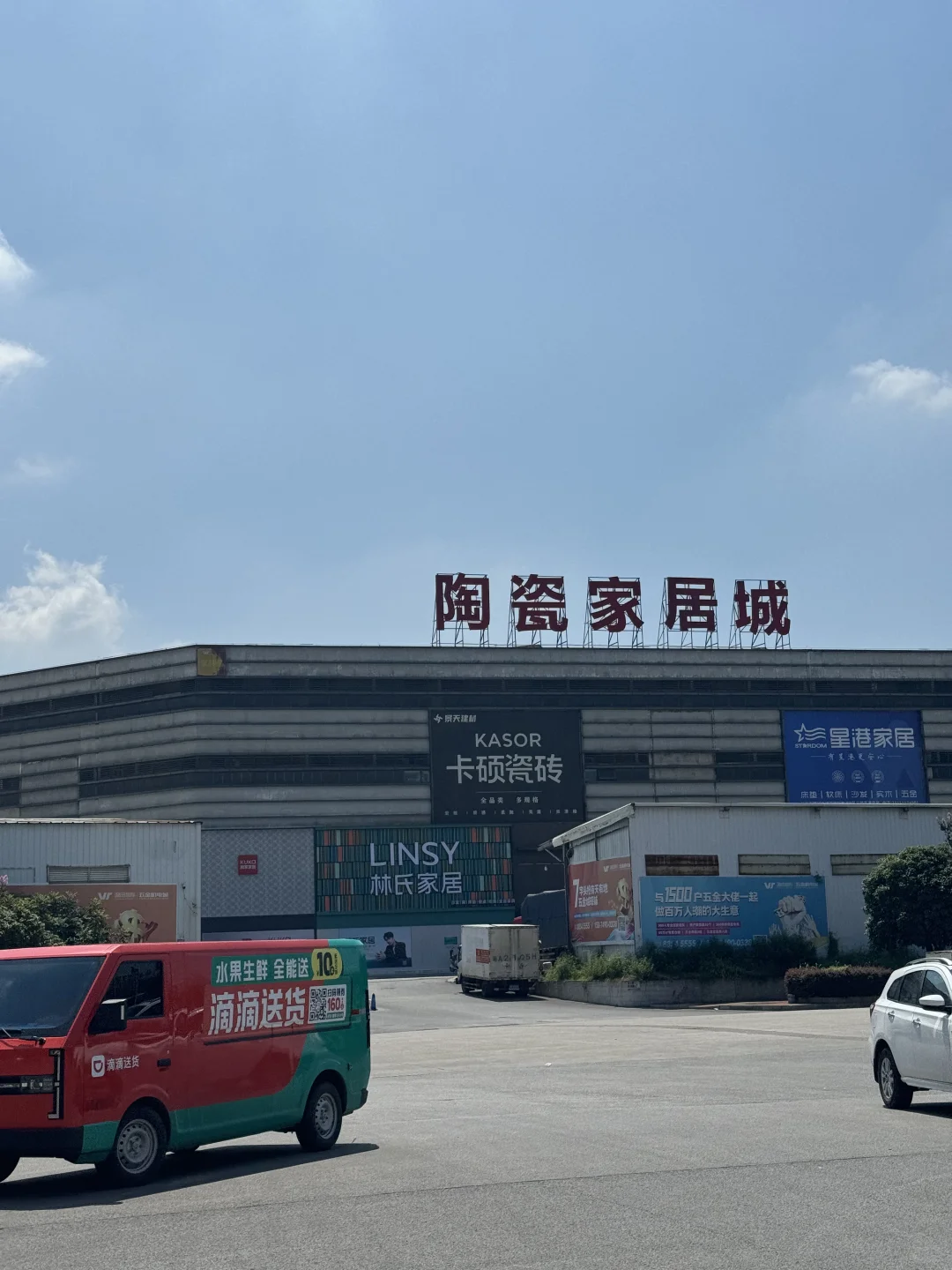 长沙建材市场看瓷砖要注意什么！！！