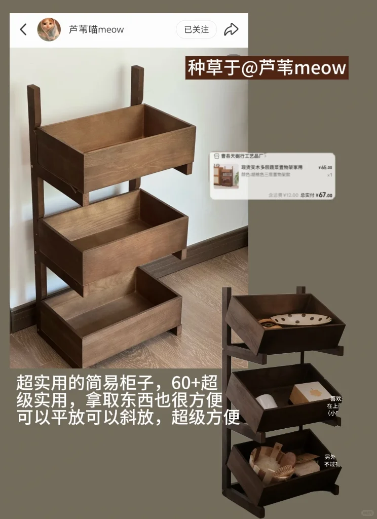 ?Mark｜超实用平价租房好物（附?）