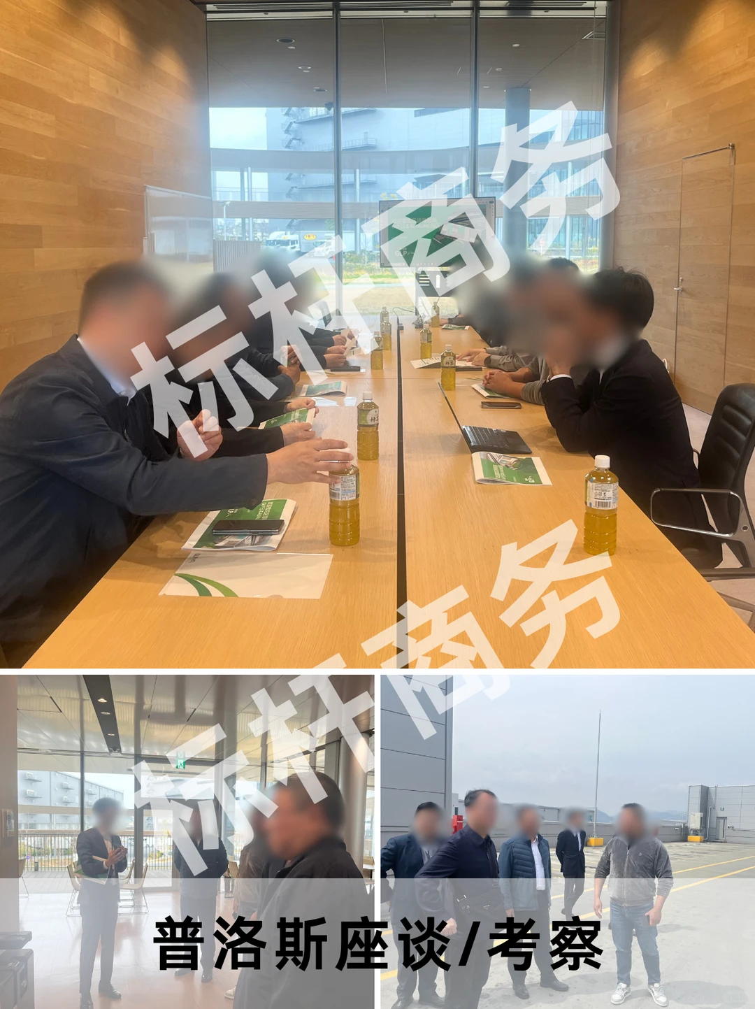 日本产业考察实录：探寻制造与创新的未来