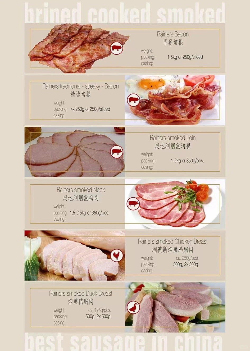 超?海口溜娃香肠工厂 | 听说你们都在找