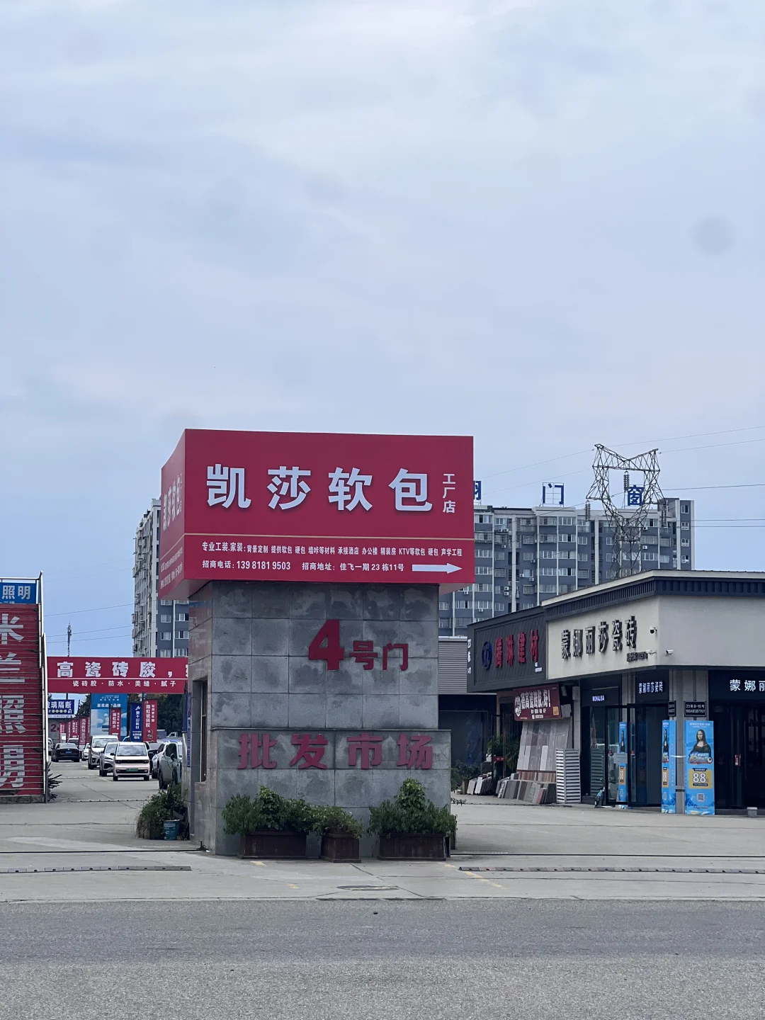 宝藏瓷砖市场，只逛这一个就够了！