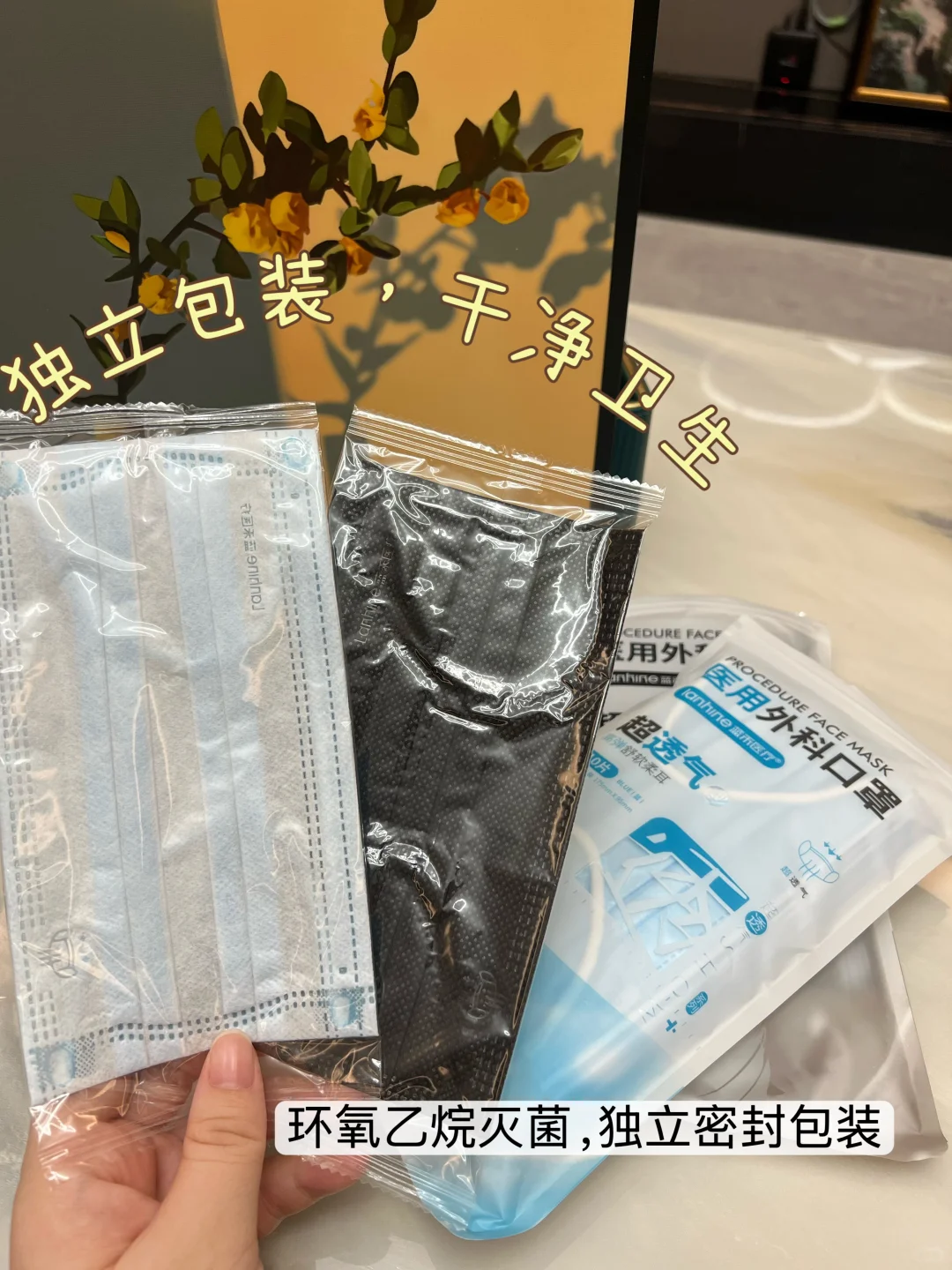 ?宝妈安心之选，蓝禾超透气医用口罩~