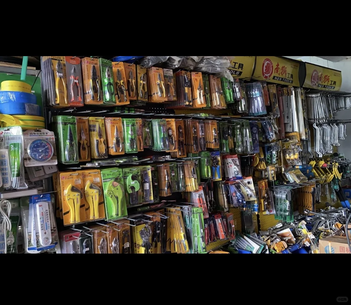 大型‼️‼️五金商铺