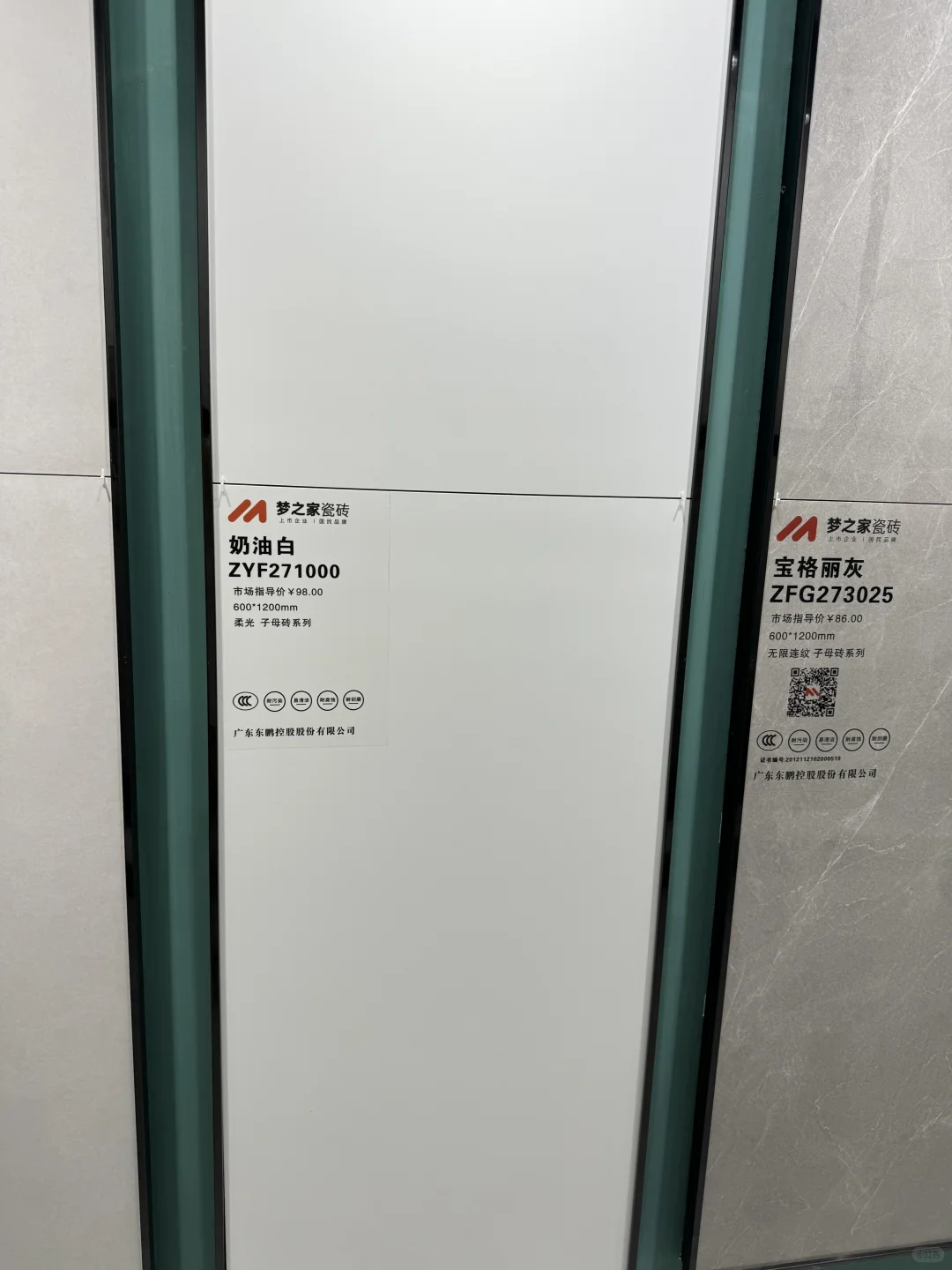 长沙建材市场看瓷砖要注意什么！！！