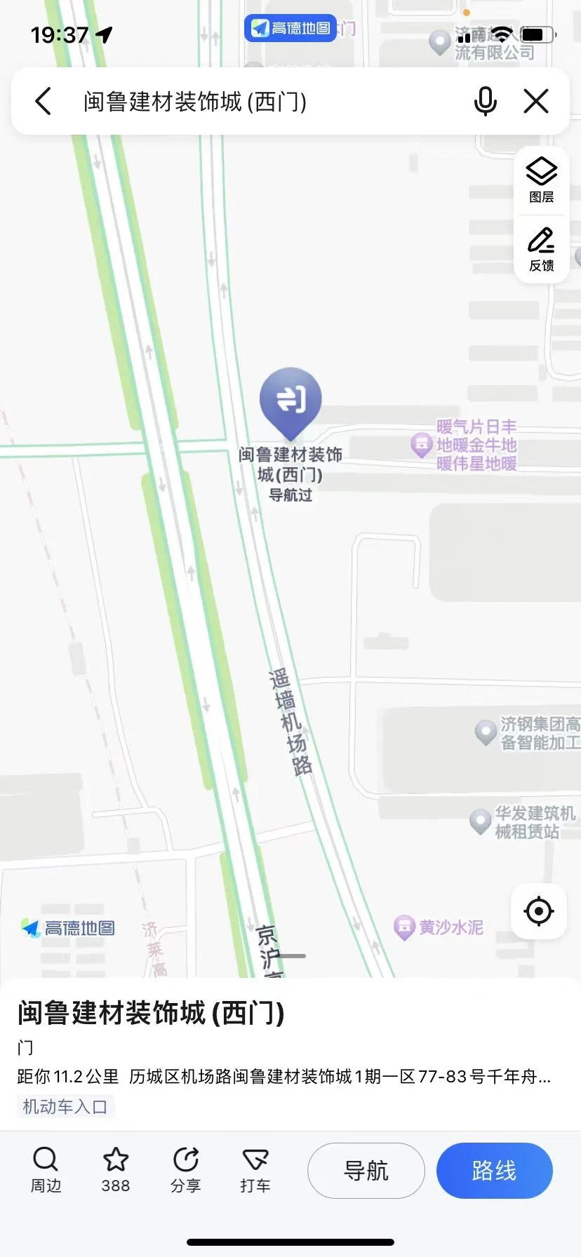 不能说小区名字？装修建材市场的套路。