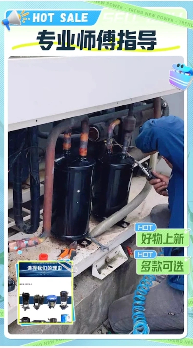 专业压缩机、厂家直销