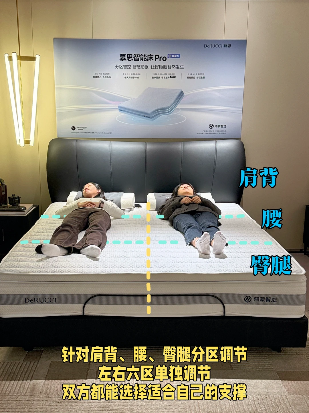 一张会照顾人的智能床，父母睡眠都变好了！