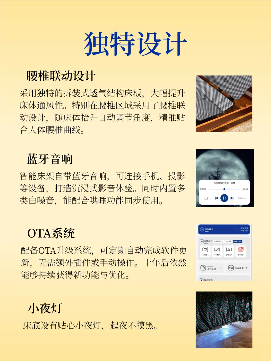 每天认识一个品牌- - TopSleep