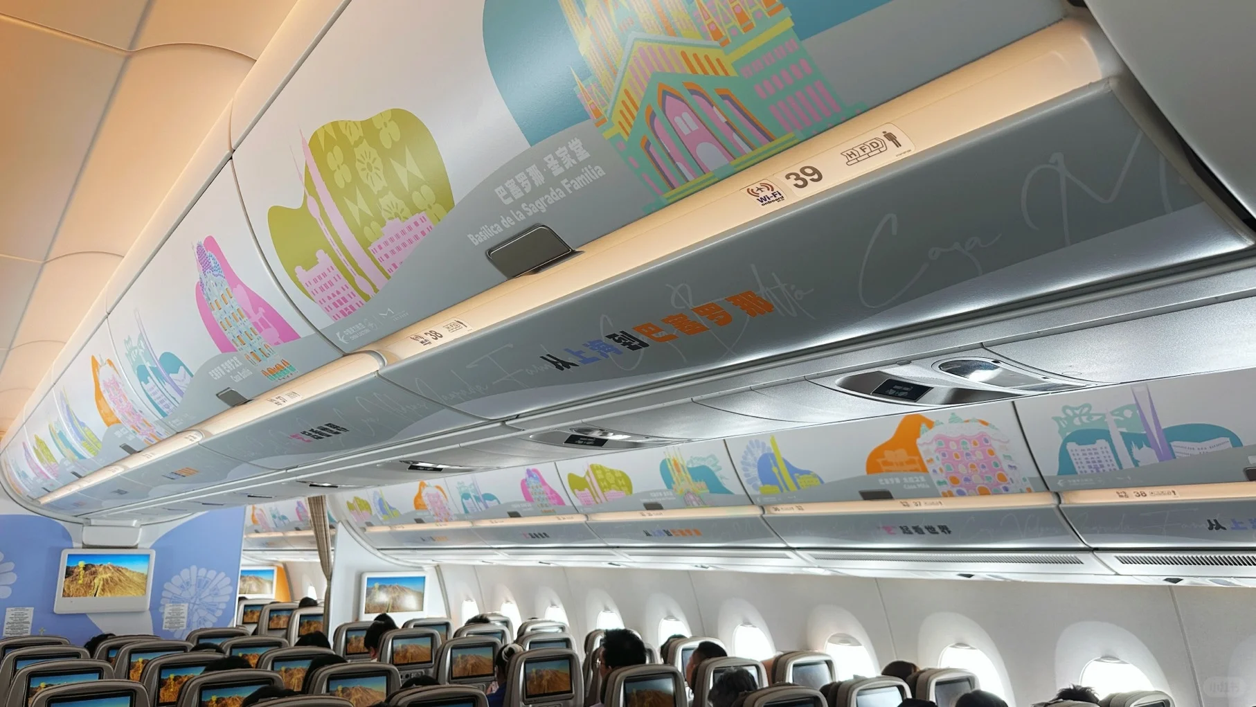 东航:用艺术预热上海 - 巴塞罗那航线