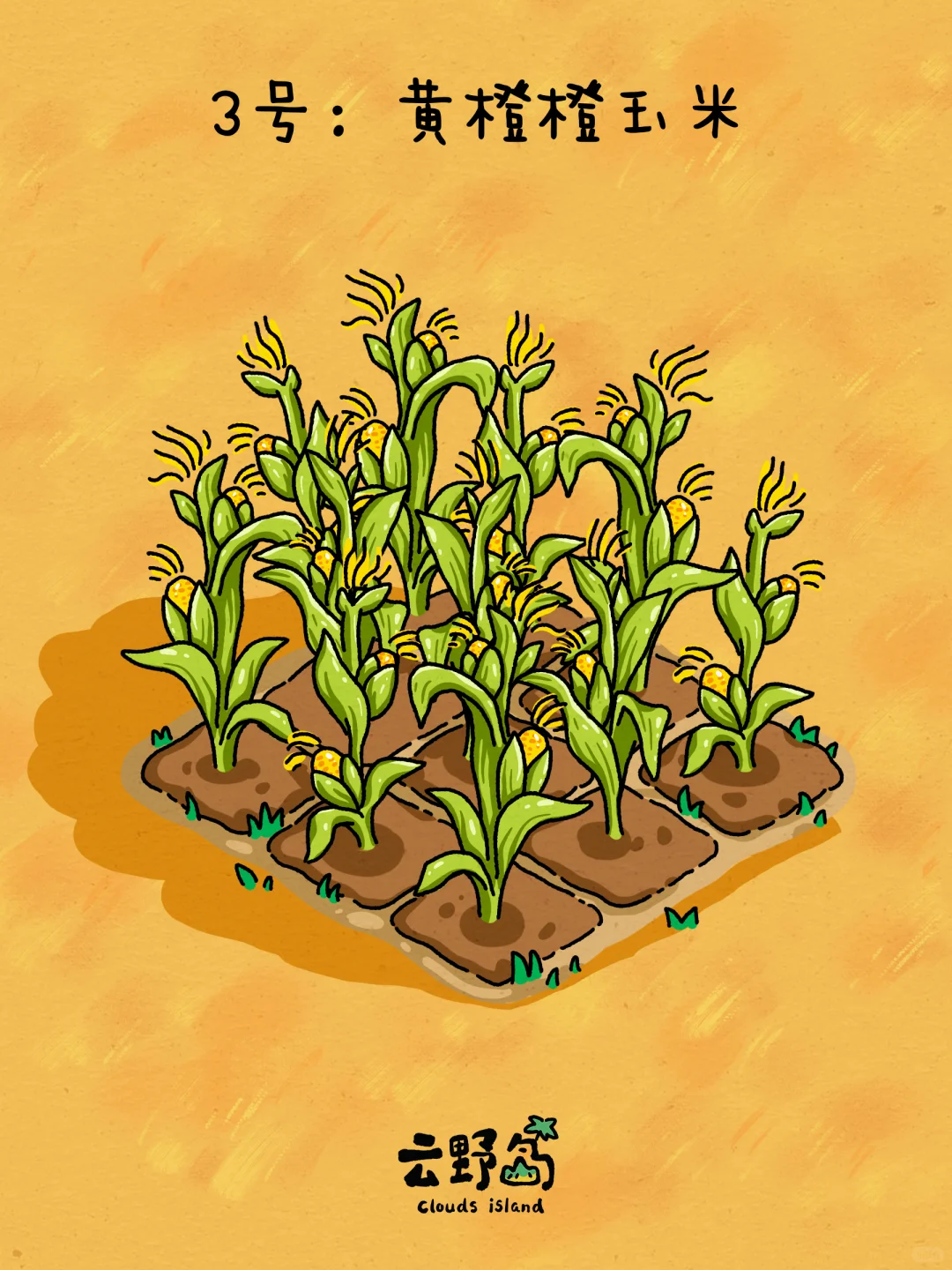 荒岛生存，四种主粮只能选一个，你咋选择？